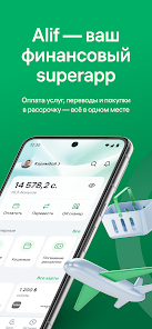 Скриншот